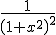\frac{1}{\left(1+x^2\right)^2}